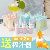 Kem khuôn dễ thương nhà hoạt hình sáng tạo tự làm mát đồ uống kem để làm kem popsicle popsicle thiết lập - Tự làm khuôn nướng khuon banh khot