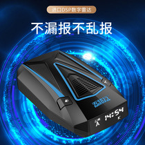 Large truck dedicated 24v full frequency Bell radar pure electronic dog mobile speed measurement 2019 new wireless cloud automatic