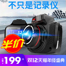 Driving recorder with car electronic dog all-in-one high-definition night vision speed measurement radar without installation Wireless