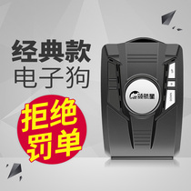 Electronic dog Bell full-frequency simple radar only measuring mobile mobile mobile speedometer 2020 new car load-free upgrade