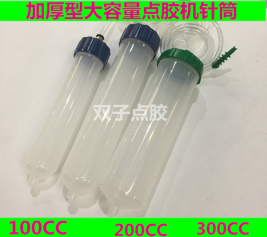Thickened 100CC syringe 300CC point glue syringe 200ML point gum machine syringe 300CC syringe adapter