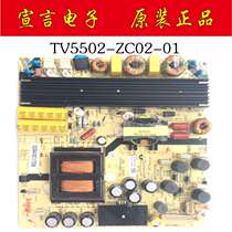 Haier LS55H510X 310G 55M31 U51A LED55K360 power board TV5502-ZC02-01