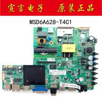 Original Philips 32 PHF5055 5050 5201 T3 motherboard MSD6A628-T4C1 with screen K320WD8