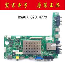 Original Hisense LED39 42K310J3D 46K320DX3D LCD TV motherboard RSAG7 820 4779