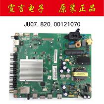 Original Changhong 50Q2F Q1F LCD TV motherboard JUC7 820 00121070 screen C500F14-E2-A