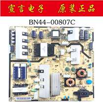 Samsung UA49KUC30SJXXZ UA55JU6800JXXZ power L55S6-FHS BN44-00807C