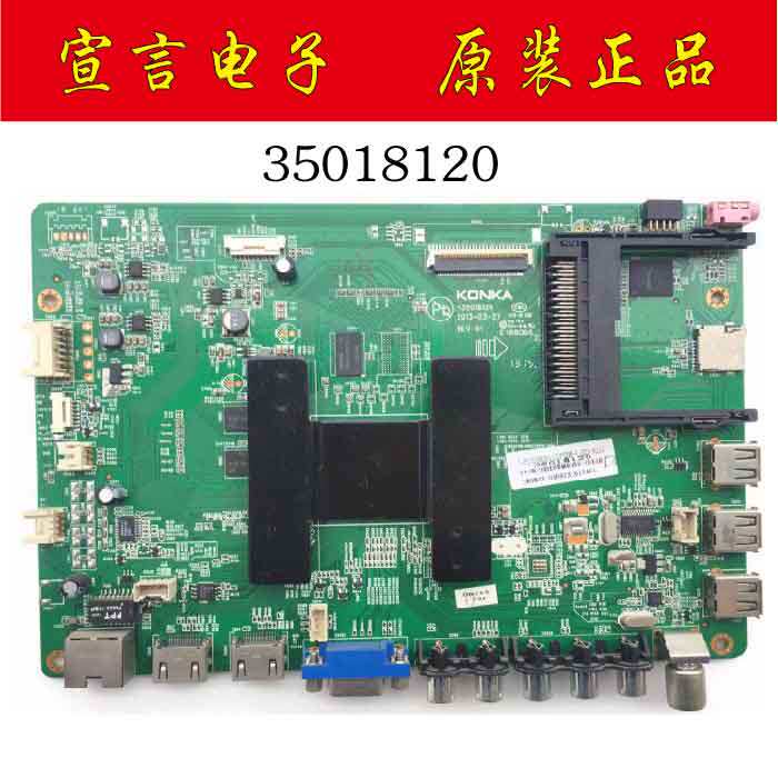 Measured Kangjia LED 39 40 42X9600UF 47X8100 32X8300PDE motherboard 35018120