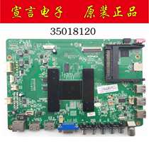 Has ce hao Konka LED 39 40 42X9600UF 47X8100 32X8300PDE motherboard 35018120