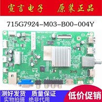 Original fit Philips 55PUF6061 6631 6102 55PUF6701 6271 T3 T3 715G7924