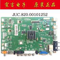 Original Changhong LED48 50 55C2080I 2000I liquid crystal board JUC7 820 00101252