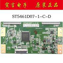 TCL D55A630U 660U sea letter HZ55A51 A66E LED55N3000U LED55N3000U board ST5461D07