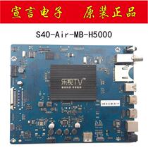 Original Letv S40 Air LCD TV motherboard S40-Air-MB-H5100 H5000 with various screens