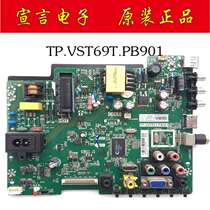 Original Haier 32EU3000 LD32U3100 LE32B310P 32A3 motherboard TP VST69T PB901