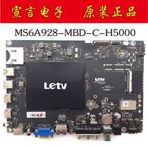Levision L503IN L553U L553U L1 A1 A1 653AN 653AN 653AN motherboard MS6A928-MBD-C
