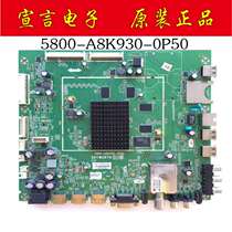 Already tested Genesis 39 42 50E780U 58E560S 58E560S 5800-A8K930-0P50 5800-A8K930-0P50 Screen V420DK1