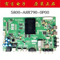 Original Skyworth 42E362W LCD motherboard 5800-A8R790-0P00 8R97 with screen REL420FY-LD0