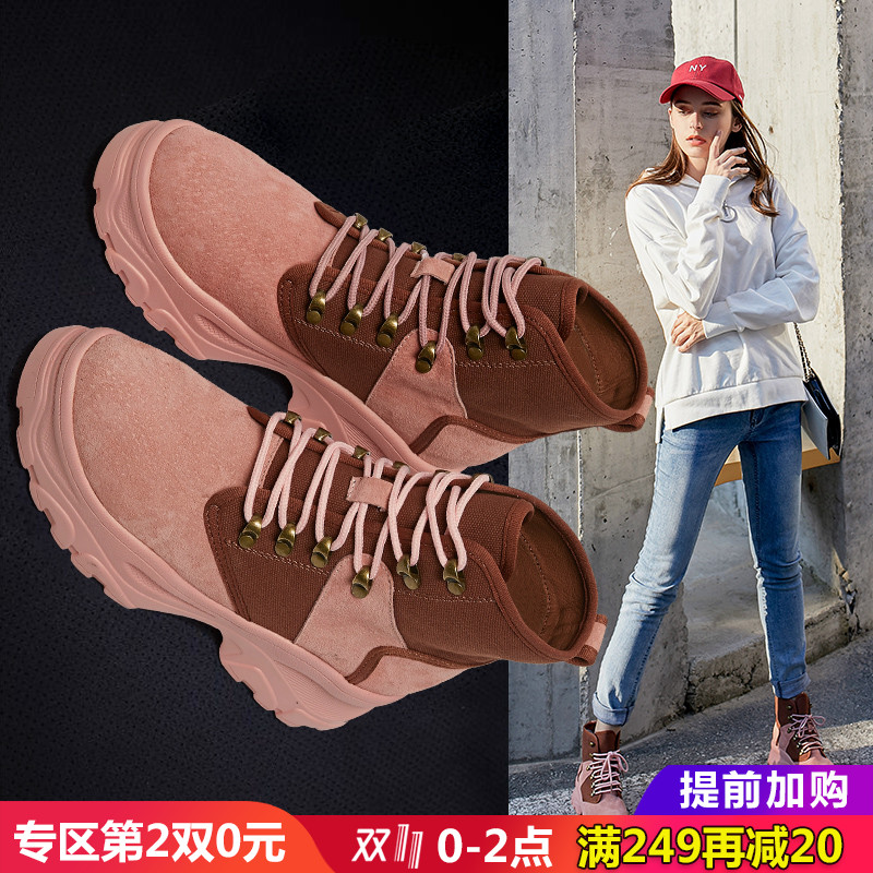 Bottes hiver pour femme en Polyurethane - Ref 3246044 Image 1