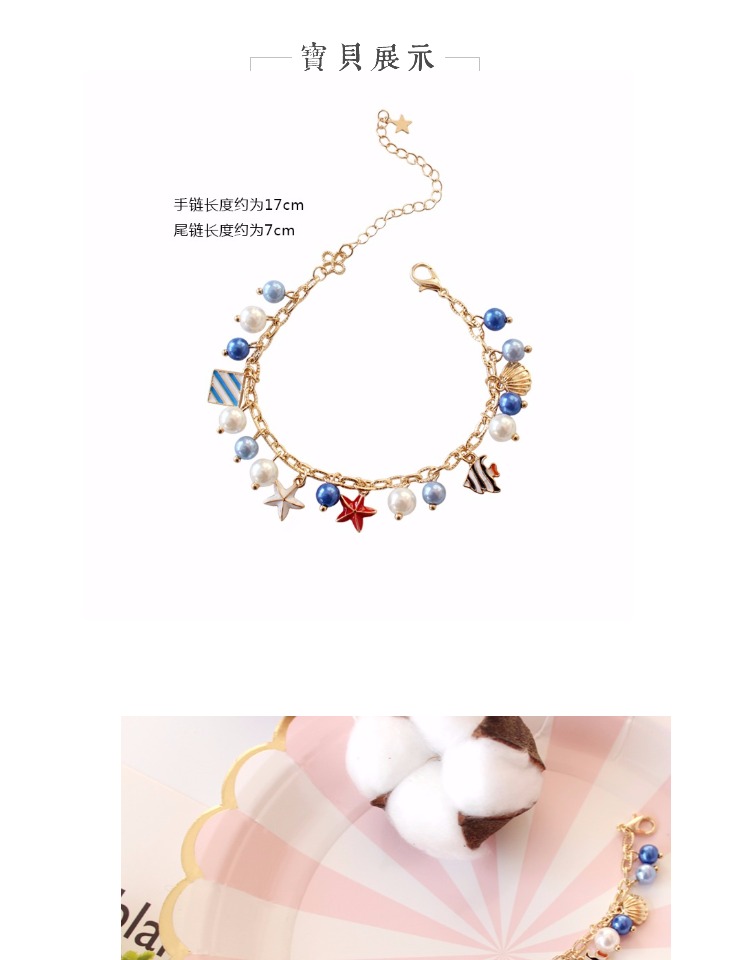 6198 Thanh Đảo Eraser Trang sức Retro Châu Âu và Châu Mỹ Biển Dương Stars Shell Pearl Fish Blue Bracelet vòng huyết long