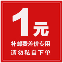 To fill the post of private link fill many Yuan how many more and customer service communication after take privately order invalid