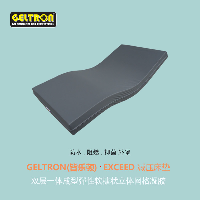 Japan GELTRON gel home care Static nonslip bed mat