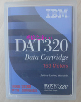 Original plastic-free IBM DAT320 data tape 46C1936 320G DDS-7 backup tape