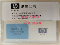  HP HP DDS-4 DAT40 Tape C5718A 20GB-40GB 4mm 150m