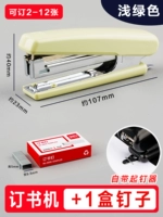 0221 салатовый степлер №10 (в подарок 1 коробка скоб)