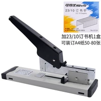 Stapler + (50-80 изображений) одна коробка из скобок