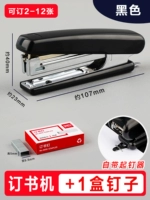 0221 Black № 10 букмекер (отправьте 1 коробку гвоздей)