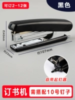 0221 Black № 10 книжная машина