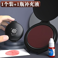 Красная печать отпечатков пальцев Таблица 1 Установка+1 бутылка дополнительной жидкости