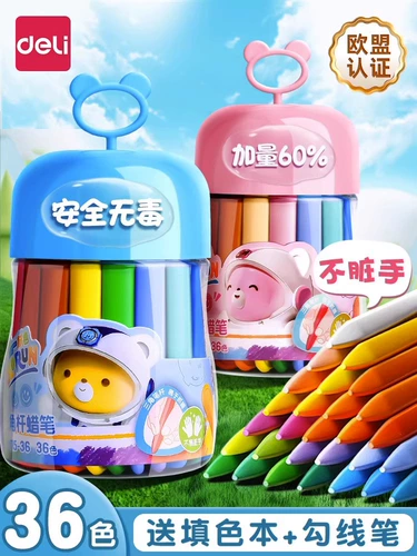 Пластиковые мелки для детского сада, безопасная детская масляная пастель, комплект, можно стирать, «сделай сам»