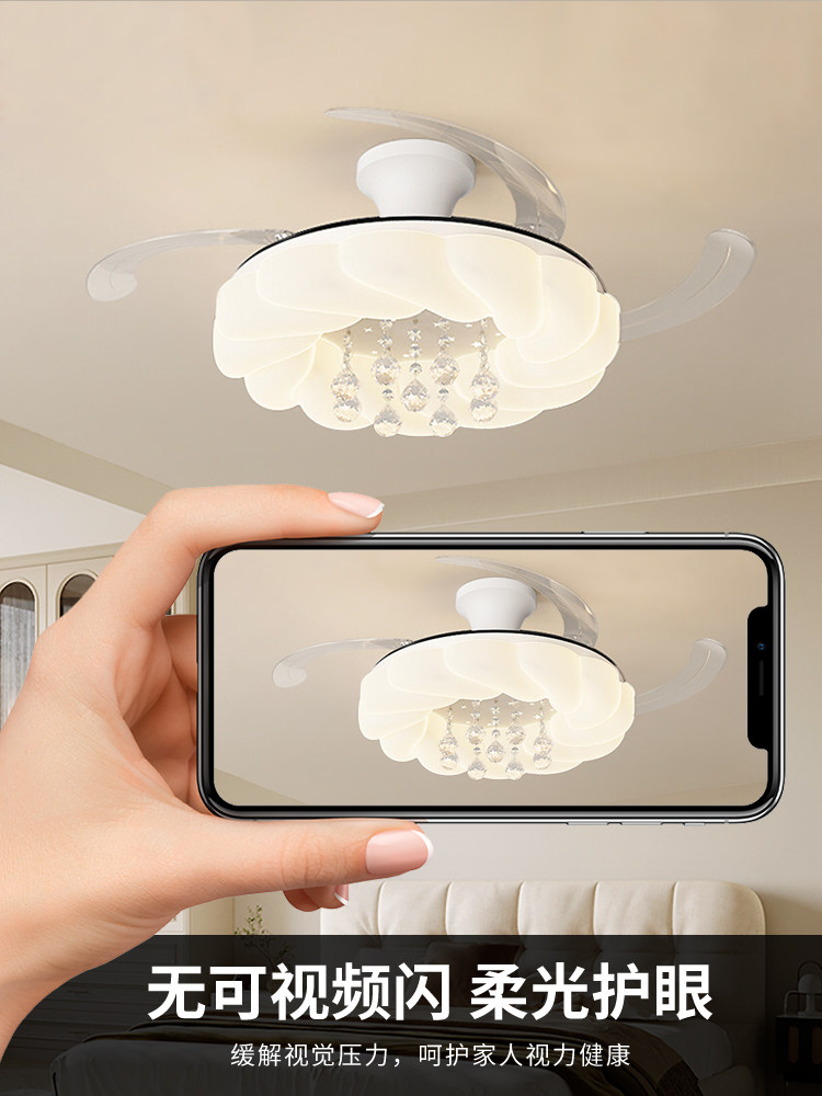 Master Bedroom Invisible Fan Light, Silent Variable Frequency Integrated Fan Light, Cream Style Full Spectrum Eye Protection Dining Room Ceiling Light