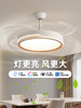 Zhongshan Lighting Invisible Fan Light Ceiling Fan Light for Home Dining Room Integrated Modern Minimalist Bedroom Electric Fan Ceiling Light