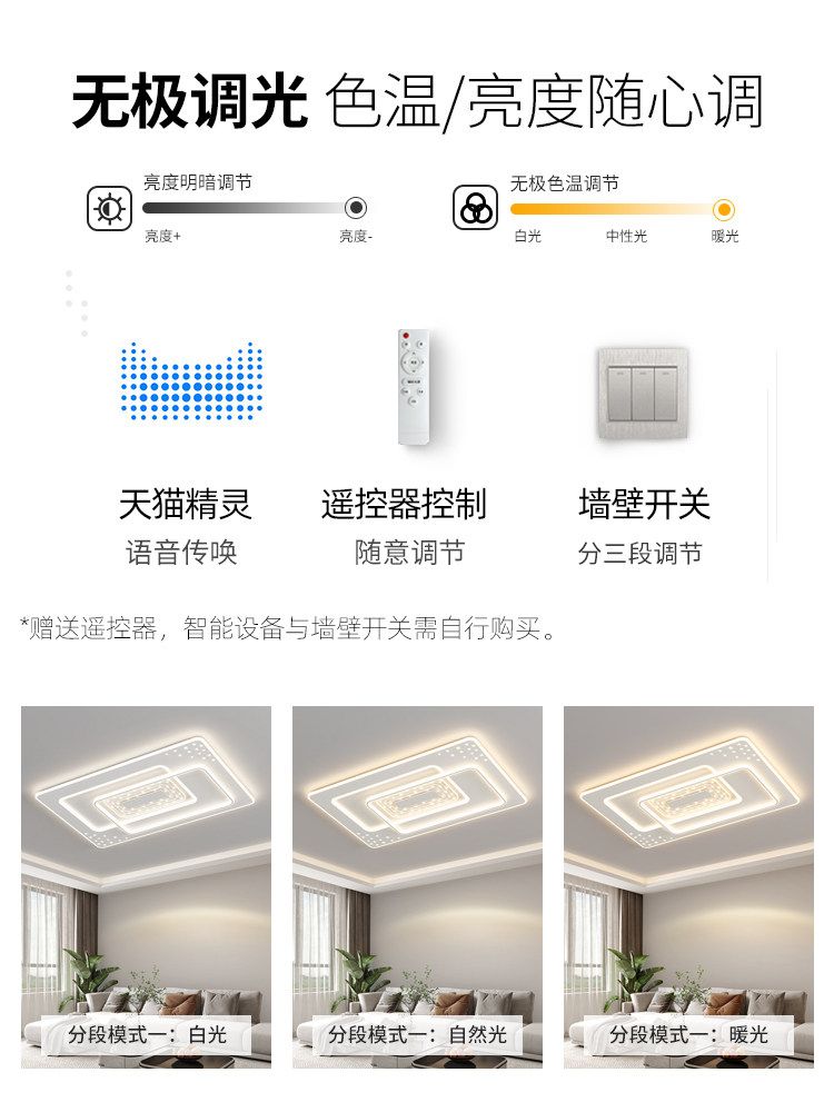 Living Room Lamp, Modern, Simple and Elegant, Led Ceiling Lamp, Bedroom and Dining Room Chandelier, Zhongshan Lighting Combination, Whole House Package