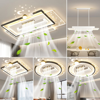 2026 New Model Living Room Ceiling Light, Modern, Simple and Elegant, Invisible Bladeless Fan Light, Led Lighting, Whole House Combination