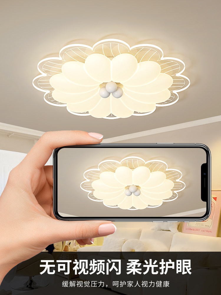 Living Room Lamp Round Cream Style Simple Modern Creative Full Spectrum Eye Protection Smart Bedroom Ceiling Lamp Zhongshan Lighting Fixtures