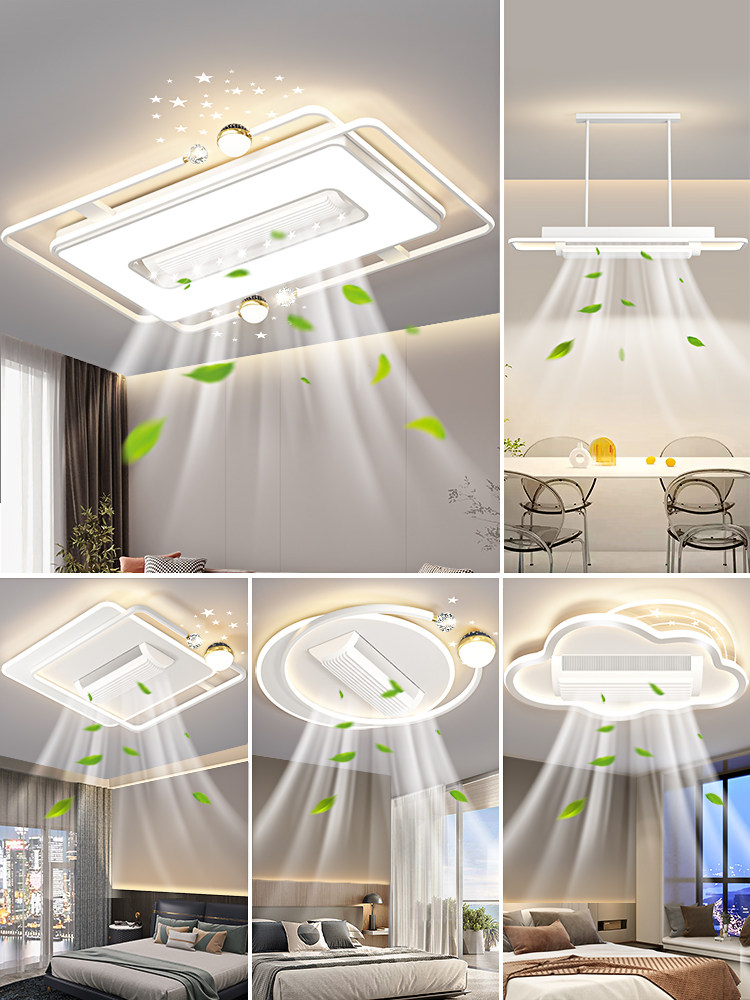 Living Room Lamp, Modern, Simple and Elegant, 2026 New Model Bedroom Lamp, Zhongshan Lighting, Led Ceiling Lamp, Bladeless Fan Lamp