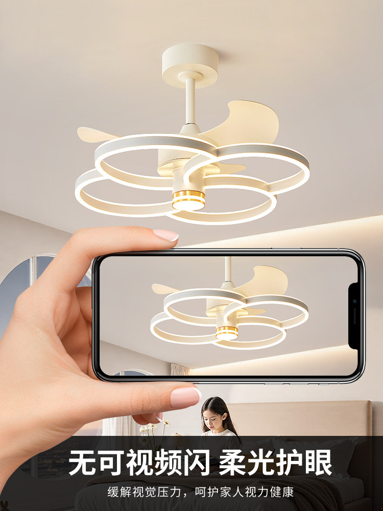 Living Room Chandelier, Dining Room Invisible Ceiling Fan Light, 2026 New Cream Style Master Bedroom Ceiling Fan Light, Zhongshan Lighting Fixtures