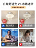 Master Bedroom Invisible Fan Light, Silent Variable Frequency Integrated Fan Light, Cream Style Full Spectrum Eye Protection Dining Room Ceiling Light
