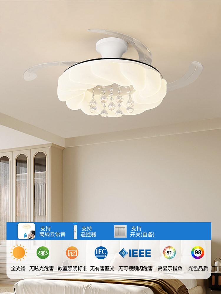 Master Bedroom Invisible Fan Light, Silent Variable Frequency Integrated Fan Light, Cream Style Full Spectrum Eye Protection Dining Room Ceiling Light