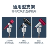 Электрическая подставка для фена, без помощи рук, вертикальная, напольная, фен без помощи рук, ленивый человек качает головой, зарядка пульта дистанционного управления