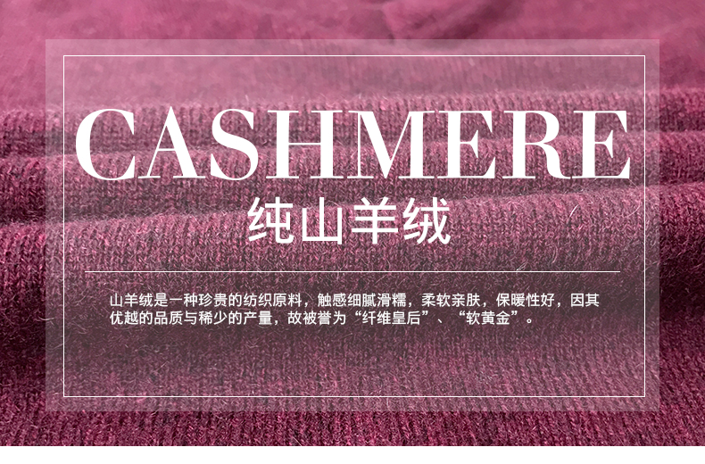 Hengyuanxiang trung niên nam gà tim cổ áo tinh khiết cashmere áo len nam V-Cổ 2017 mùa thu và mùa đông áo thun mới áo len áo len