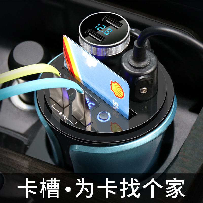 Talent Star car fast charger cup car charge one tow two usb fast charge cigarette lighter one drag three multi-function