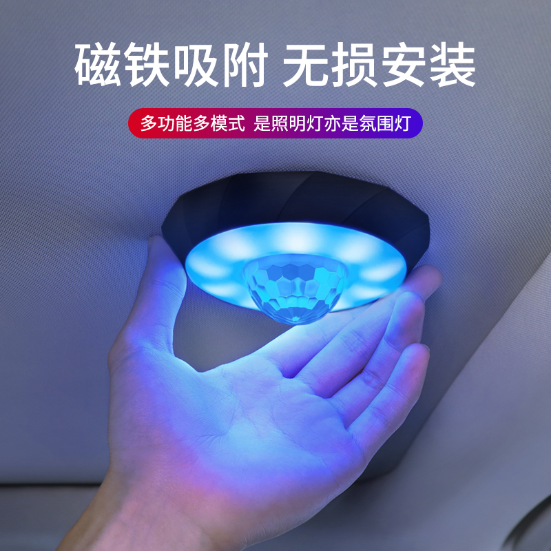 Reading lights LED Interior lights Car trunk roof lights Car cab interior decoration car ceiling lights