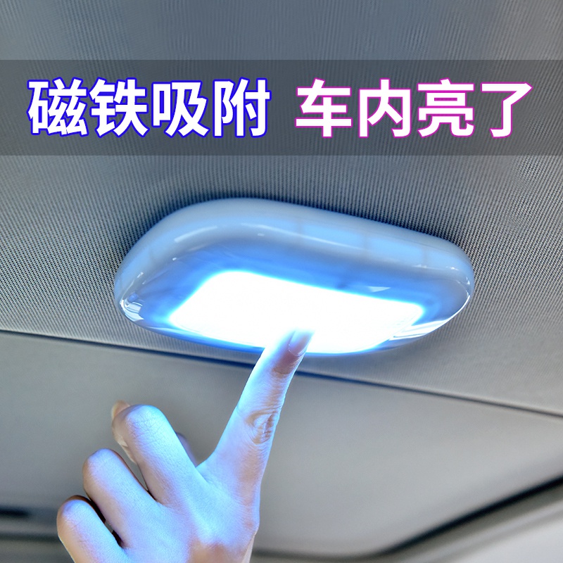 Car reading lights led Interior lights Lighting Lights Roof Interior Rear compartment ceiling Trunk lights Ceiling lights