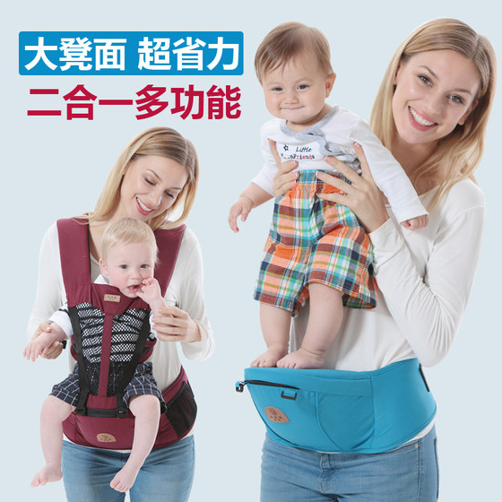 Baby carrier waist stool multi-functional child sling front hug baby stool summer baby carrying simple and lightweight four seasons