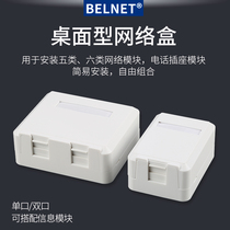 Simple Desktop Wiring Box Double Desktop Box Network Line Wire Box Web Phone Module Wire Phone 1 in and out