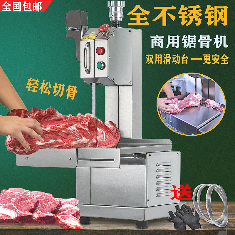 Sawbone Machine Commercial Cutting Bone Machine According To Cut Ribs Frozen Meat Fully Automatic Home Electric Small Desktop Osteotomy Machine