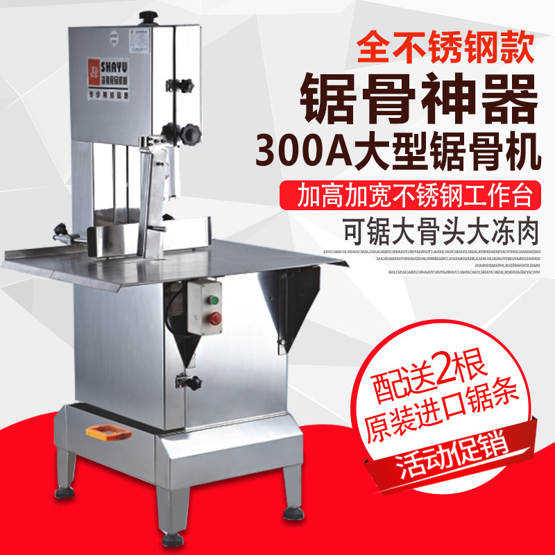 300A Large Decapitated Sawbone Machine From Osteotomy Bone Machine Commercial Osteotomy Machine According To Bone Machine Ribs Frozen Fish Frozen Meat
